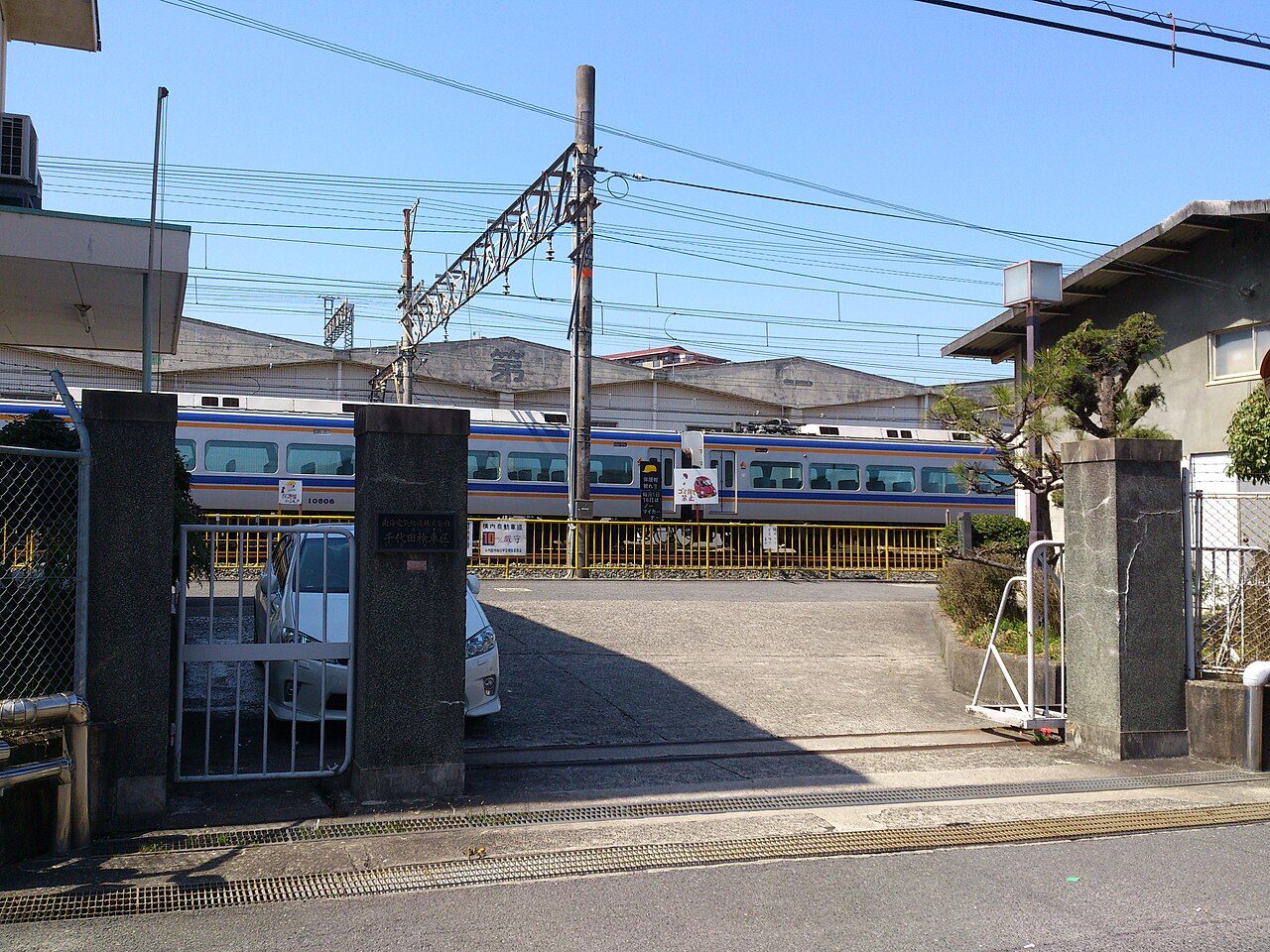南海電鉄 千代田の車両基地