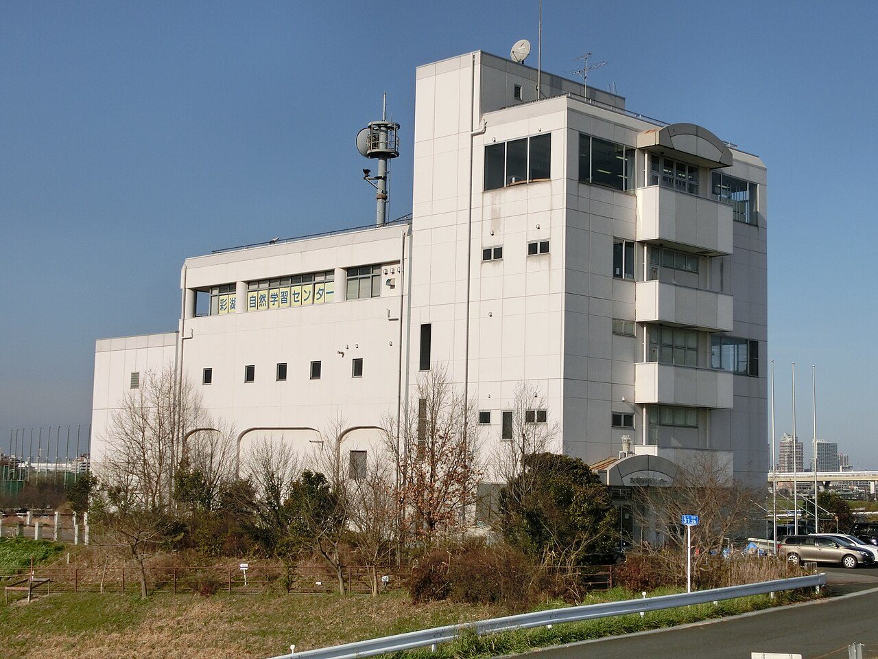 埼玉県自然学習センター