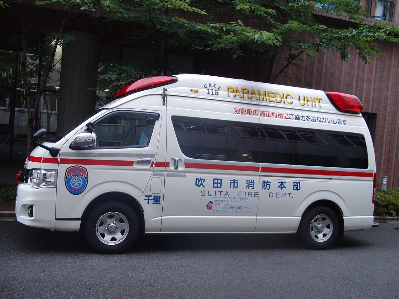 吹田市消防本部の救急車（参考：同種の車両。当日の車両とは異なる場合があります）