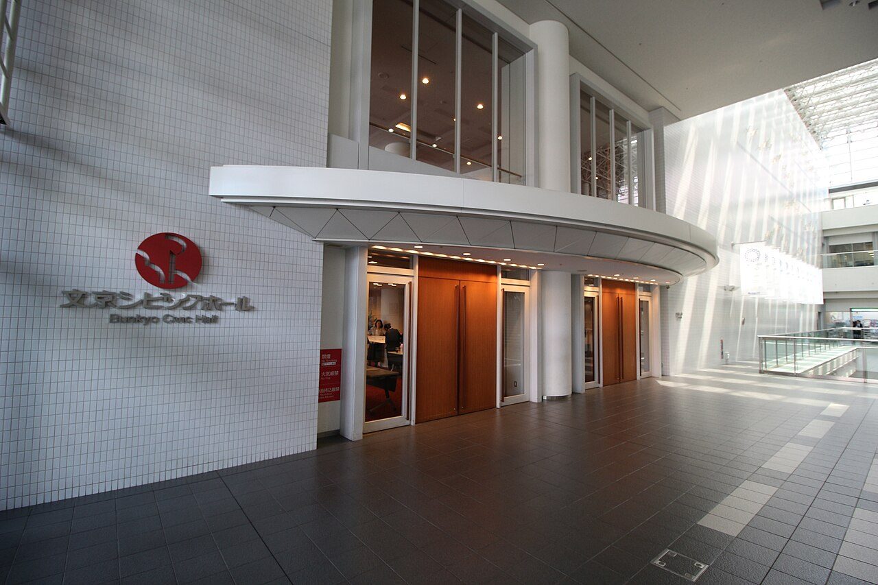 文京シビックホール